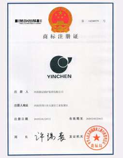 乐鱼·体育-乐鱼(中国)一站式服务官方网站商标注册证书